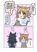 いじわるお姉様