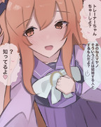 これは全知全能のマヤ