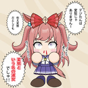 変態という名の淑女