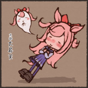 京都大賞典らしいよー