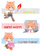 役職持ちユニちゃん