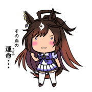 ドゥラメンテ（ウマ娘）アイコン用