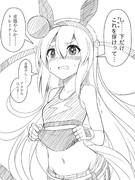 動揺するタマモクロス