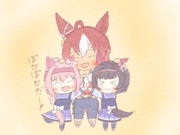 太陽のぬくもり