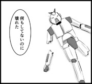 信用できない言葉 03