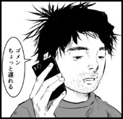 信用できない言葉 04