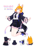 サイバーユニちゃん