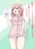 裾が気になってしまったセリナ