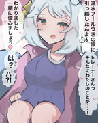 噛み合わない二人♡