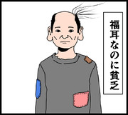 納得できないこと 01