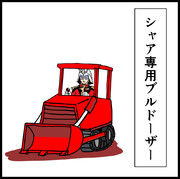 納得できないこと 03