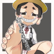 笑ゥょぅιﾞょメスガキ福ちゃん