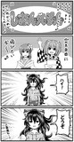 依神紫苑と空を自由に