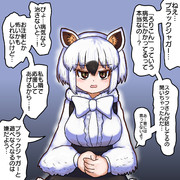 心配するミナミコアリクイ