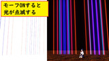 点滅するレーザー光【MMDアクセサリ配布あり】