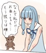 訳アリ品の蕾葵ちゃん
