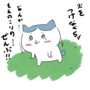 ちいかわアーマード・コアのイメージ