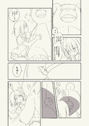 【ネーム】ボブ橋さんは毎日してる02