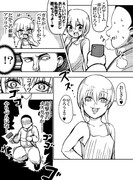 迎撃型(カウンタータイプ)