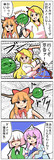 スイカゲーム
