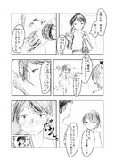 舞鶴のシキナミン