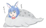 イヴ・アザラシリーダー