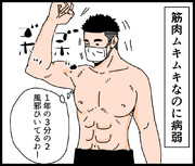 納得できないこと 07