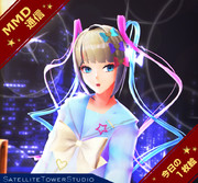 【MMD通信】クールな超てんちゃん…☆