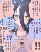 その夜微笑ましい怪奇現象が多数報告されたという……