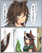 ※キャンプの行き先候補を考えてるだけ