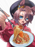 食べてみろって