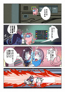 暗い袋小路で二人きり