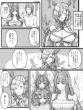 尾張がきたよ