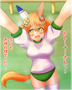 ブルマフクキタル