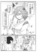 【ウマ娘】だがその声がいい。