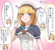 ジャヴェリンなロドニーさん