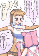 ニホンカワウソとお出かけ服