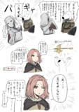 犬デンリング２