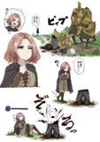 犬デンリング３