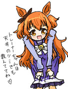 オトナなマヤ・・・