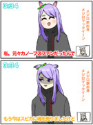 大勢マックイーン