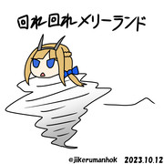 LA·LA·LA· LOVE SONG