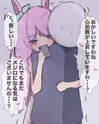 と、トレーーー!!