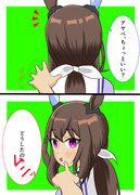 肩トントンしてムニってやるいたずら