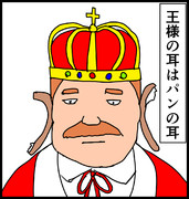 納得できないこと 12