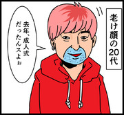 納得できないこと 13