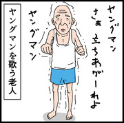 納得できないこと 14