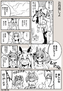 まいにちファル子☆ #115「お月見」