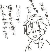 御手杵（刀剣乱舞）