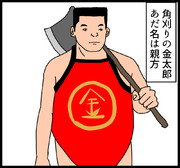 納得できないこと15